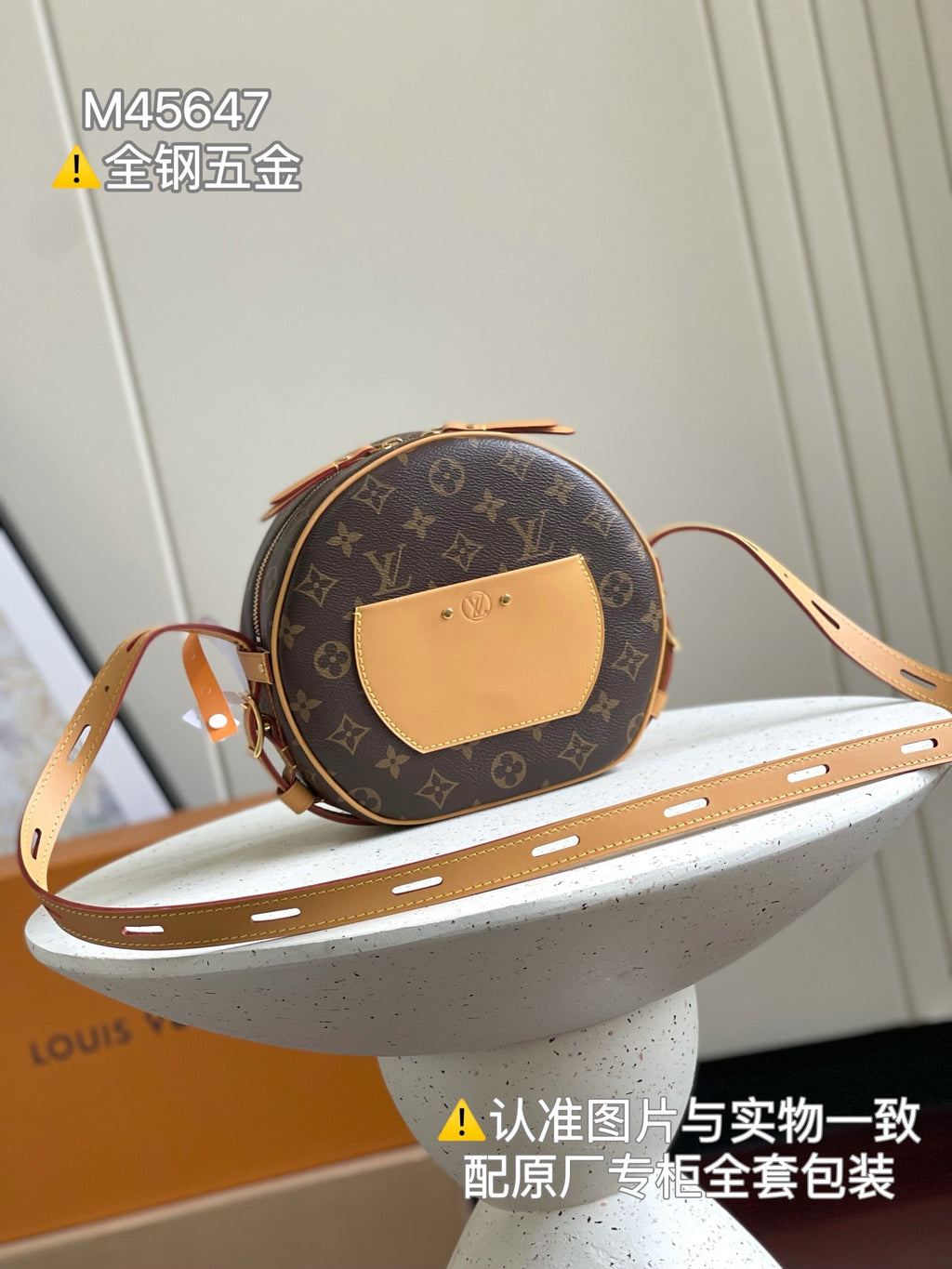 Louis Vuitton Boite Chapeau Souple Bag M45647, 22x22.5x8 CM