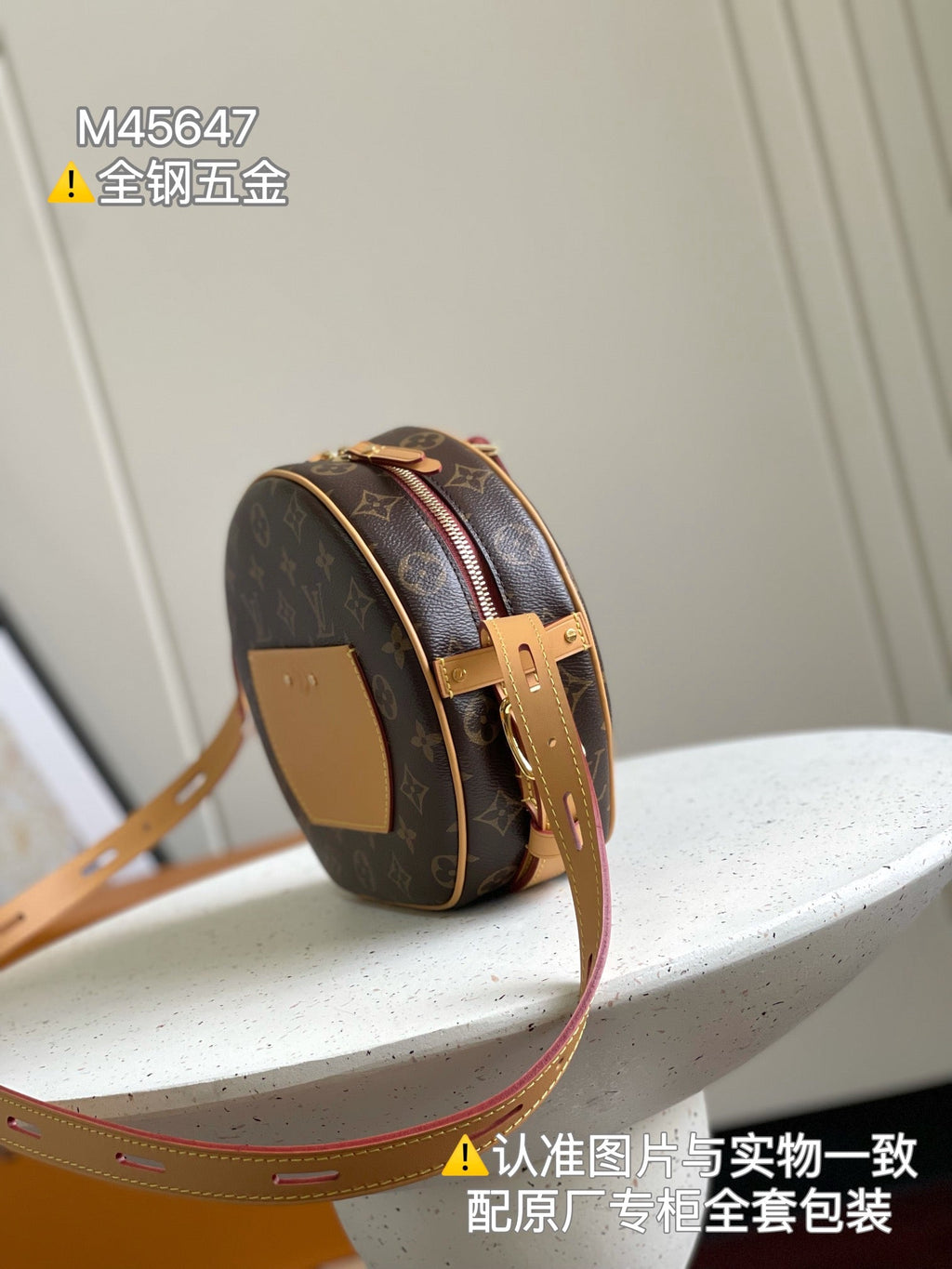 Louis Vuitton Boite Chapeau Souple Bag M45647, 22x22.5x8 CM